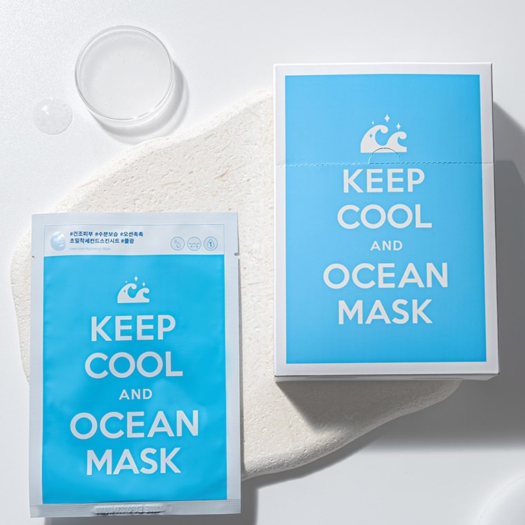 Маска интенсивно увлажняющая с керамидами Keep Cool Ocean Intensive Hydrating Mask