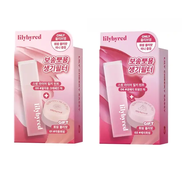 Набір тінт+блюр бальзам lilybyred Sweet Liar Milky Tint + Whipping Blur Pot