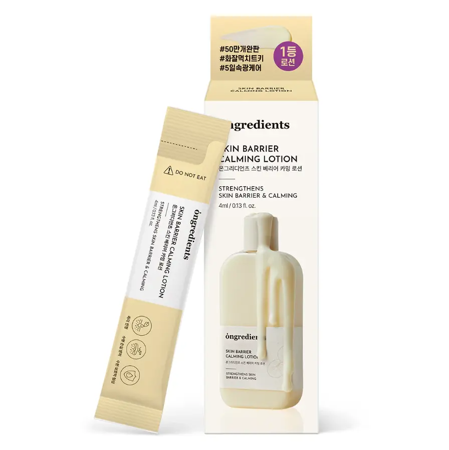 Лосьон для зміцнення бар’єру в саше ongredients Skin Barrier Calming Lotion 4 мл х 5 шт