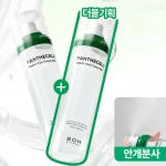 Набір відновлюючий крем-міст Bioheal Boh Panthecell Repair Cica Cream Mist 120 мл + 120 мл